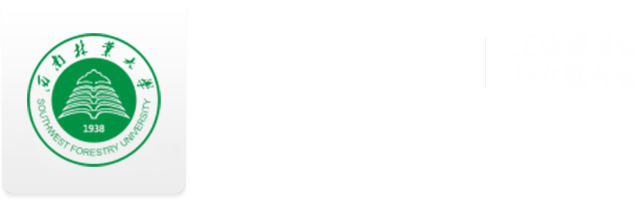 校工会校妇联